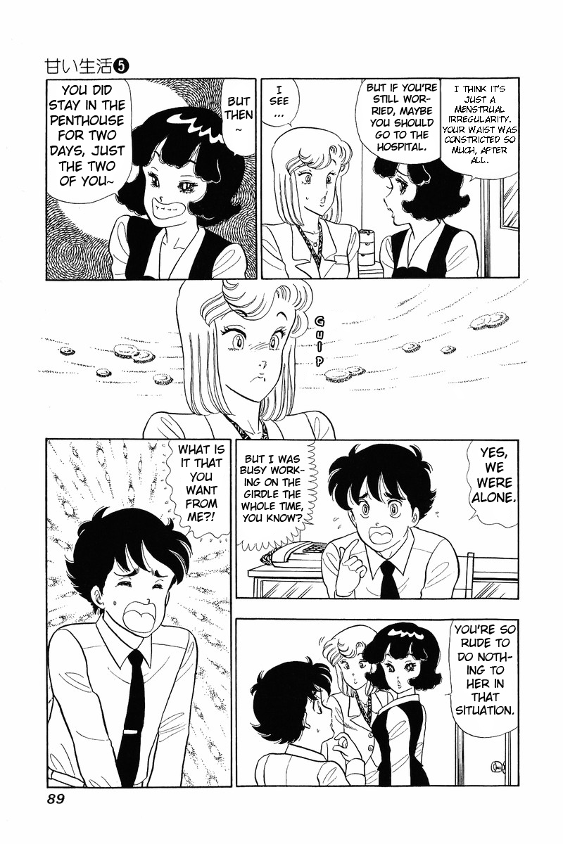 Amai Seikatsu Chapter 37.1 image 11