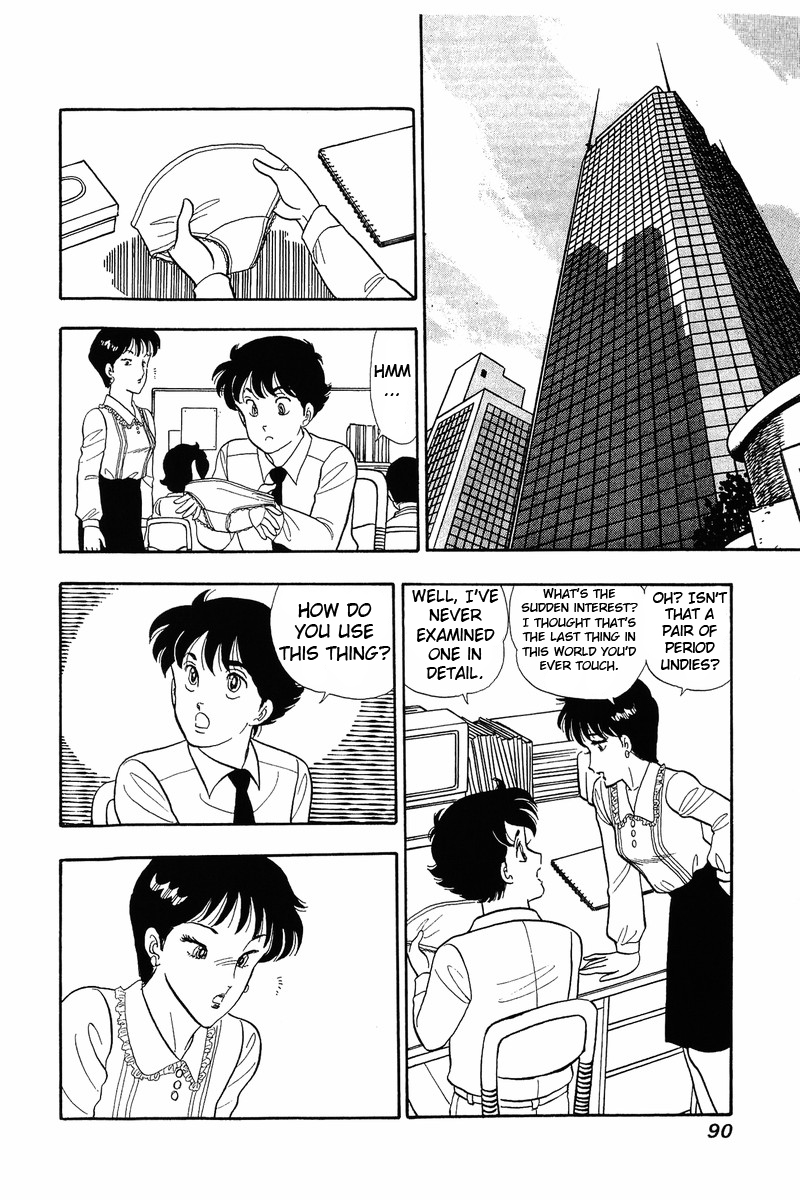 Amai Seikatsu Chapter 37.1 image 12