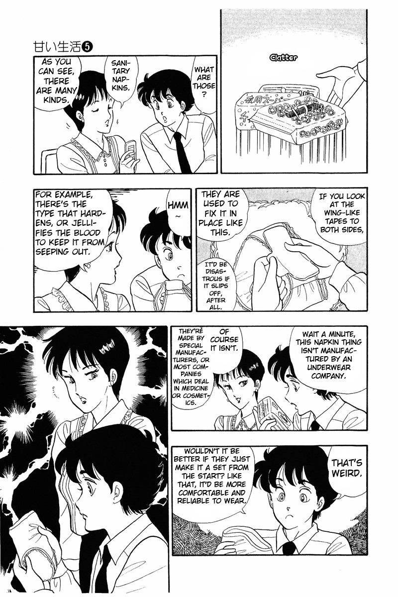 Amai Seikatsu Chapter 37.1 image 13