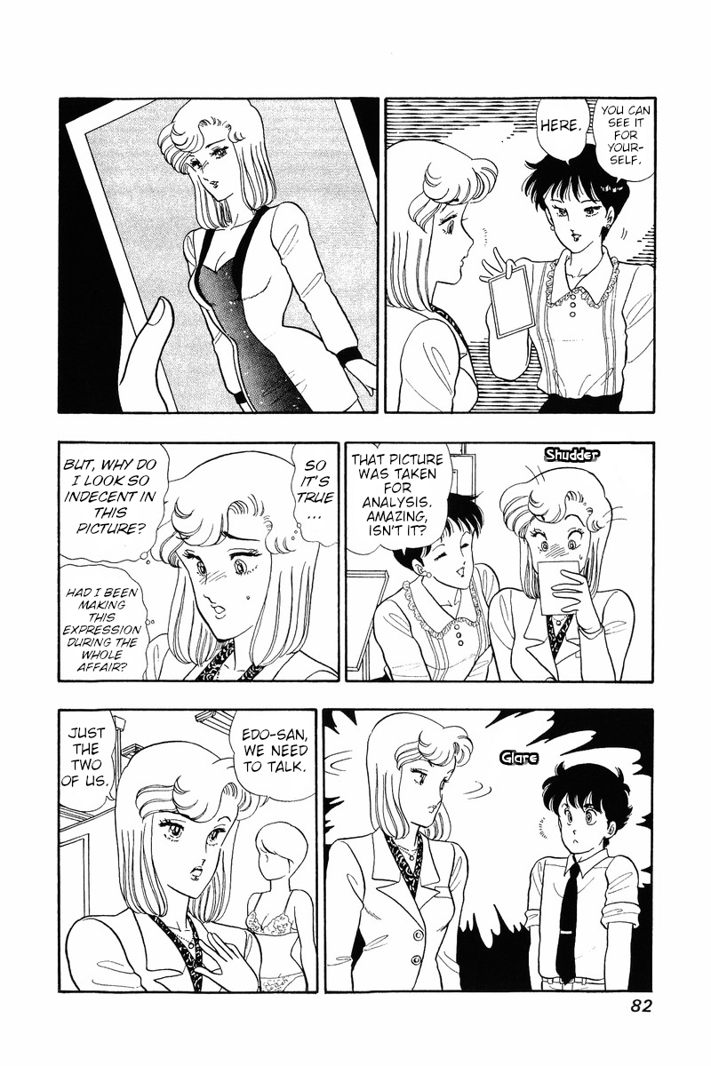 Amai Seikatsu Chapter 37.1 image 4