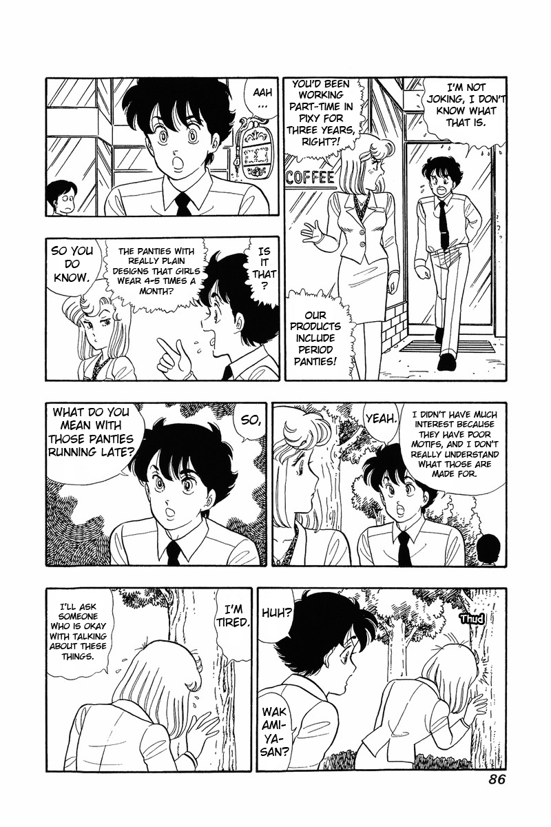 Amai Seikatsu Chapter 37.1 image 8