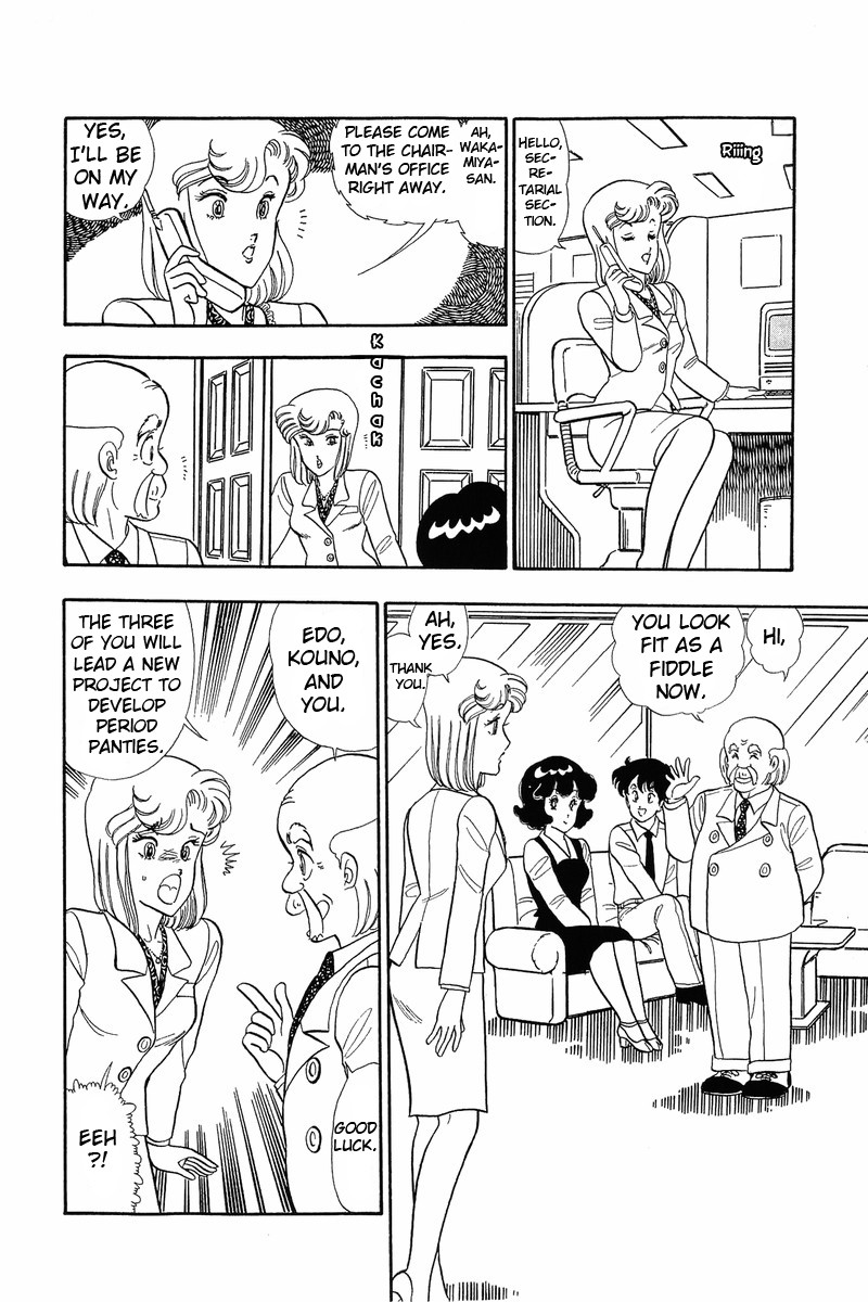 Amai Seikatsu Chapter 37 image 14