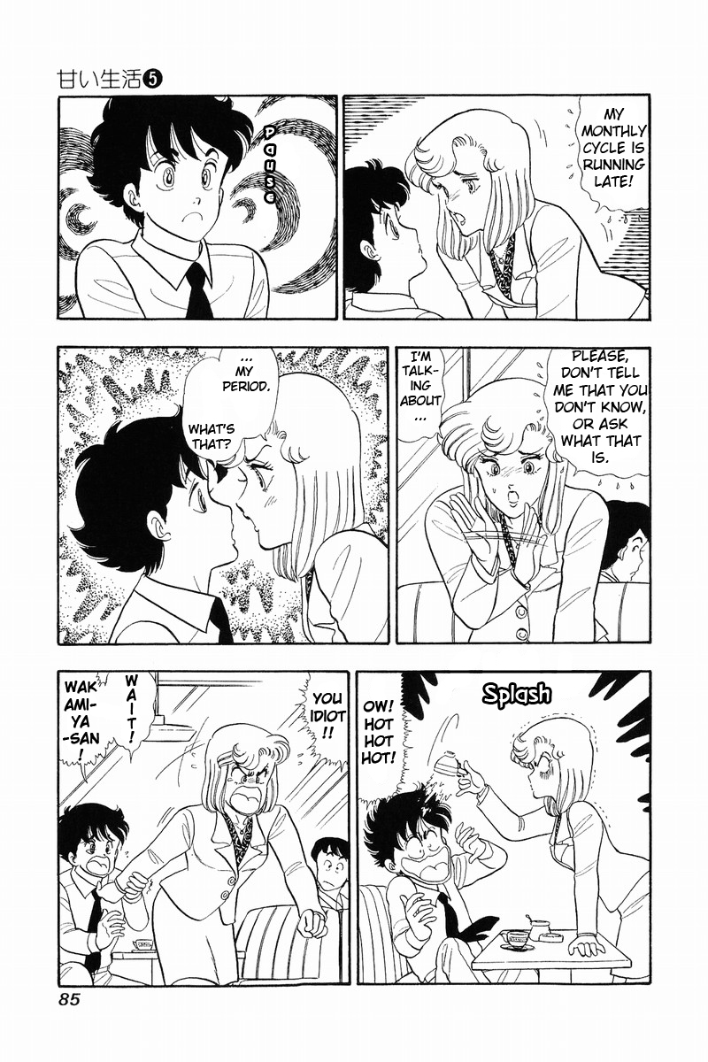 Amai Seikatsu Chapter 37 image 7