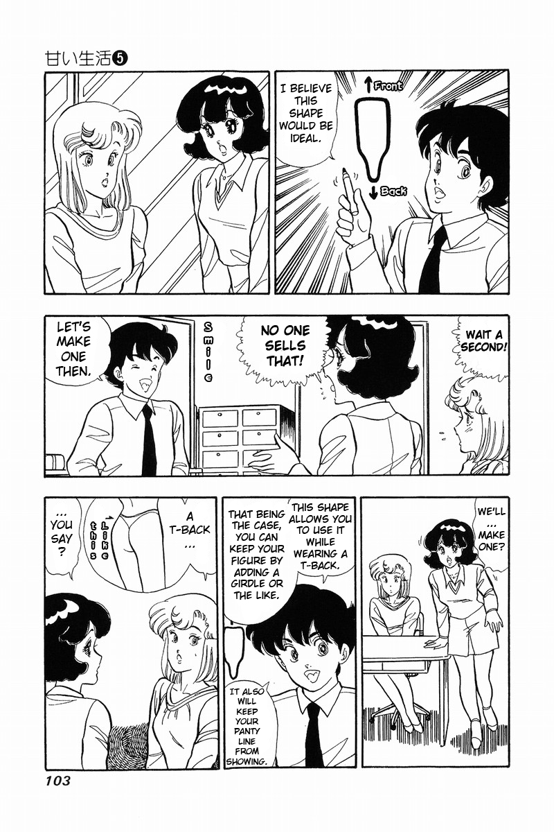 Amai Seikatsu Chapter 38 image 9