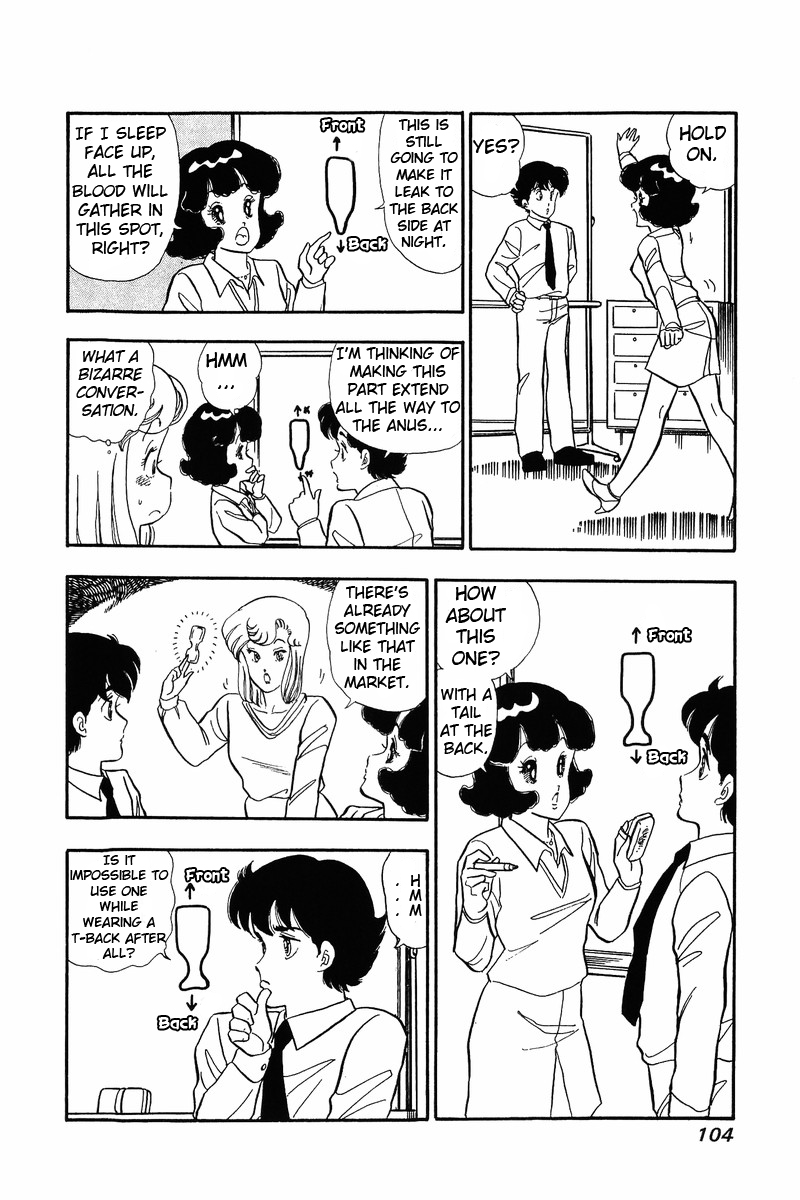Amai Seikatsu Chapter 38 image 10