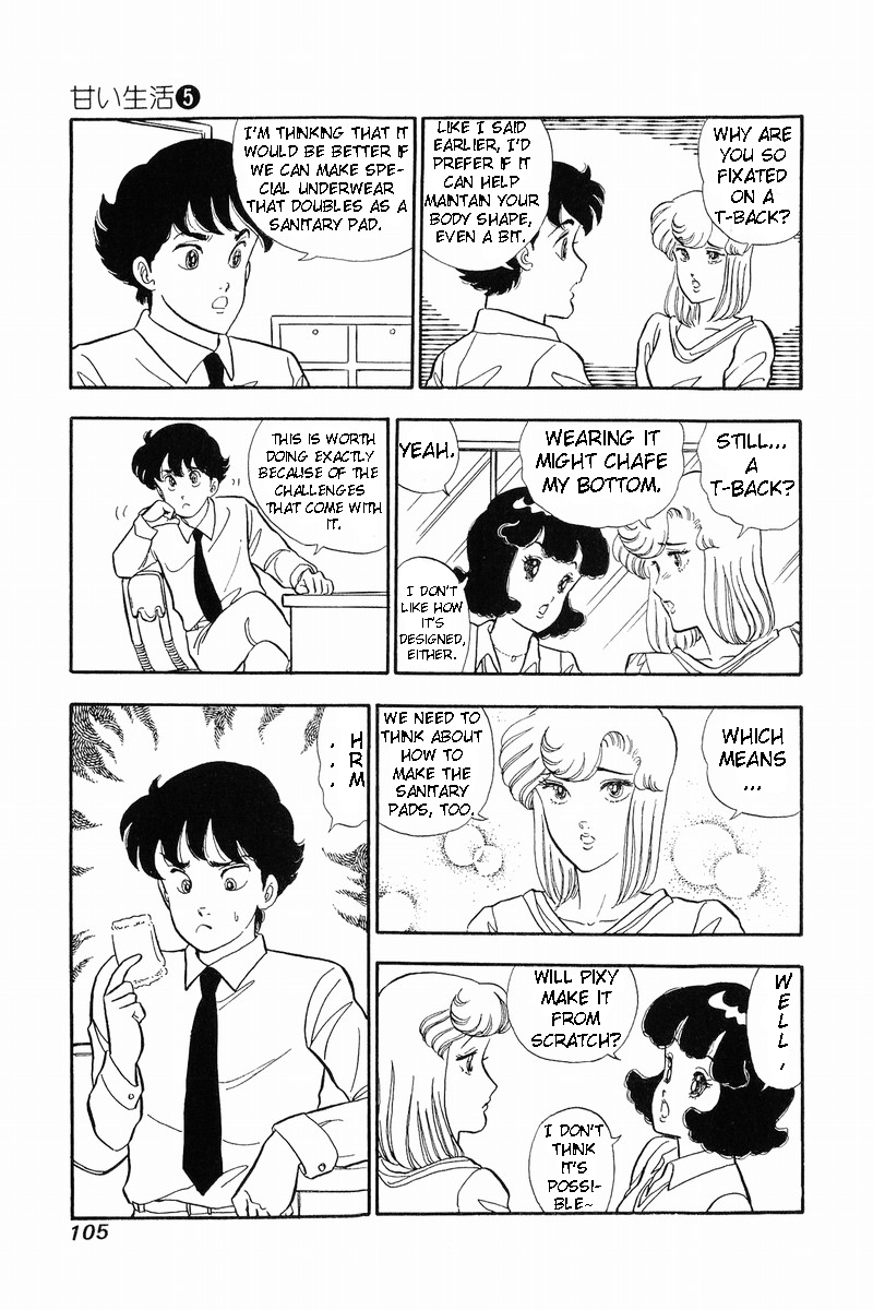 Amai Seikatsu Chapter 38 image 11