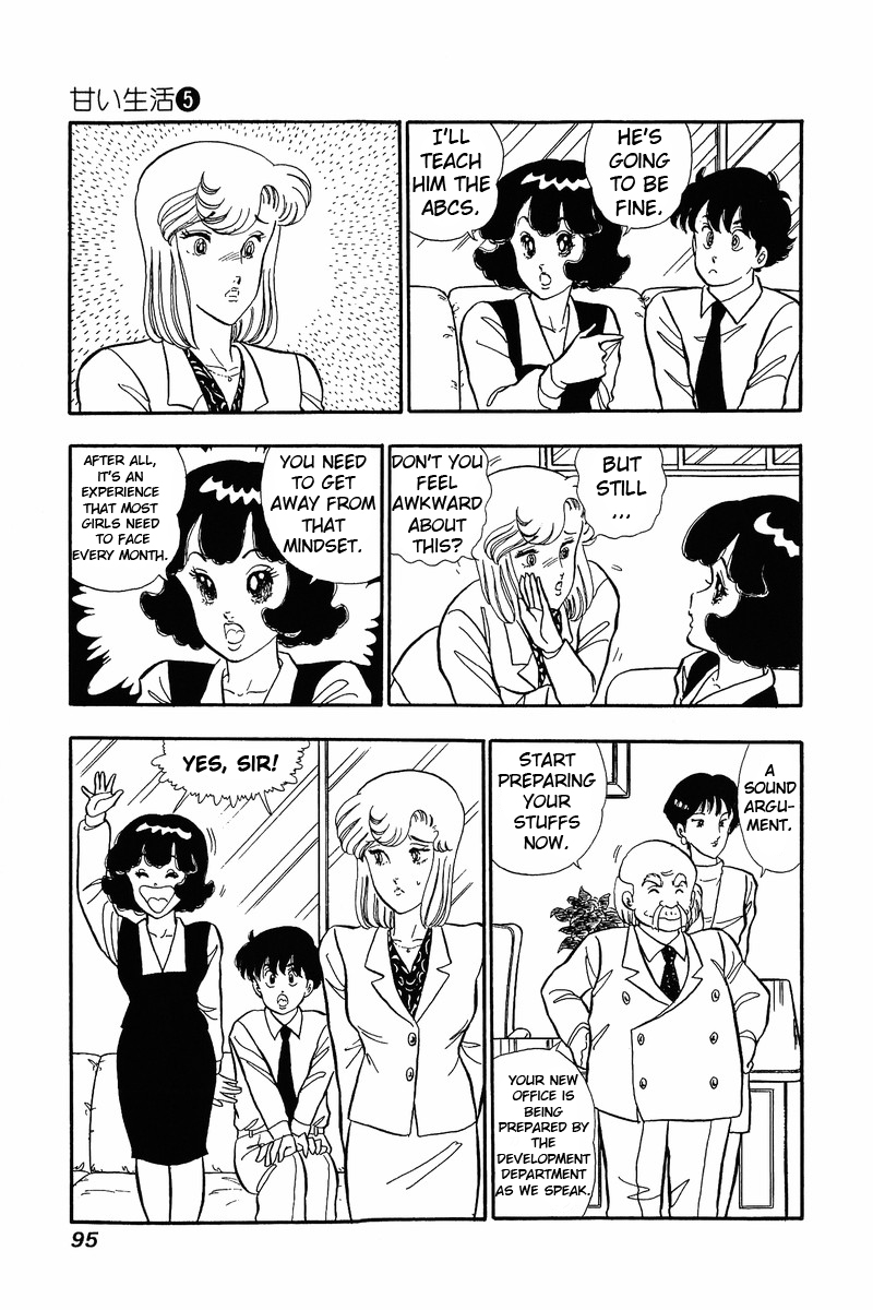 Amai Seikatsu Chapter 38 image 1
