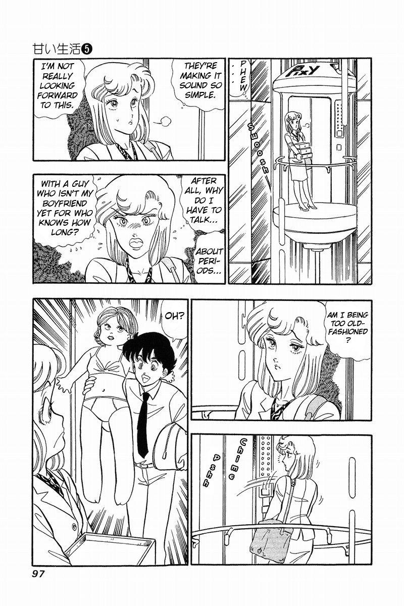Amai Seikatsu Chapter 38 image 3