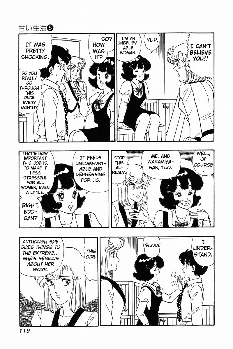 Amai Seikatsu Chapter 39 image 12