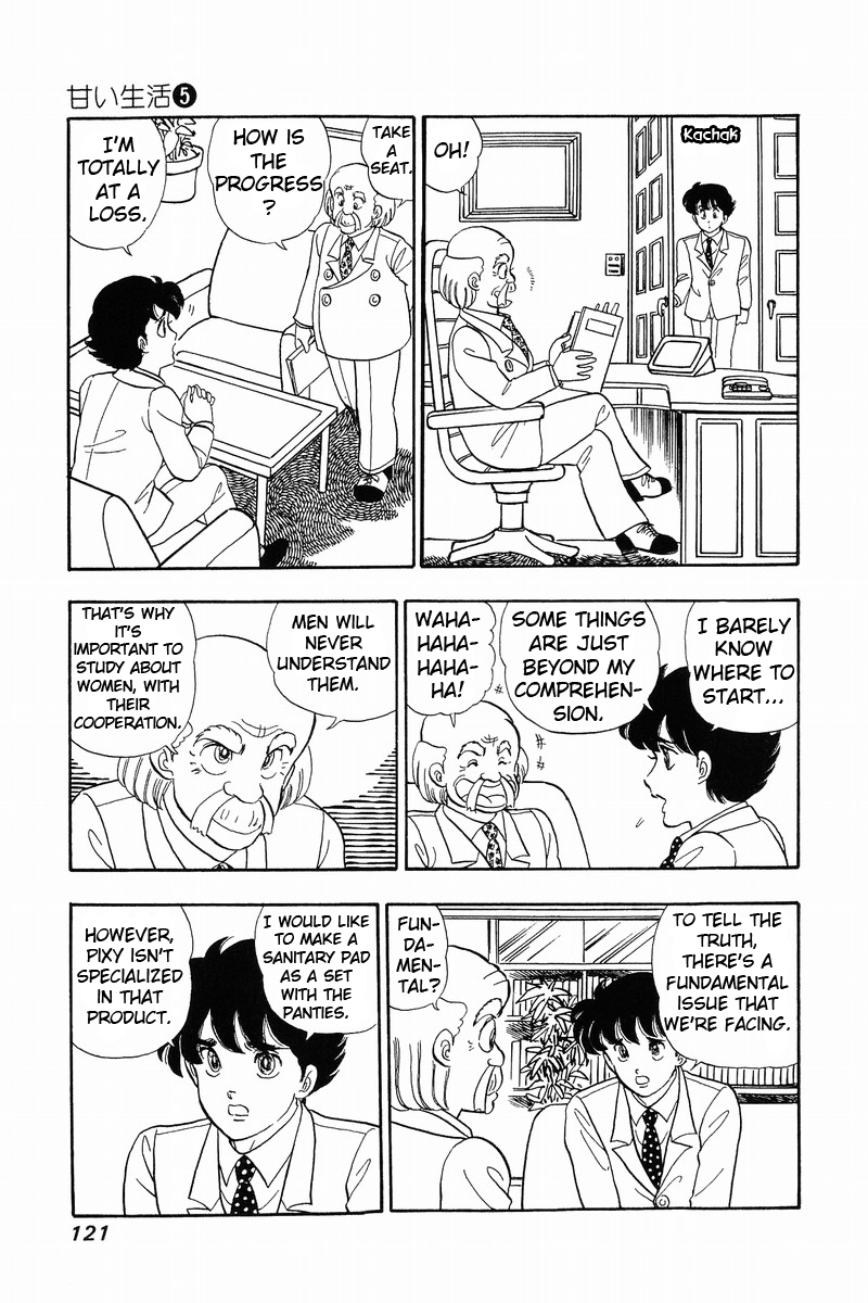 Amai Seikatsu Chapter 39 image 14
