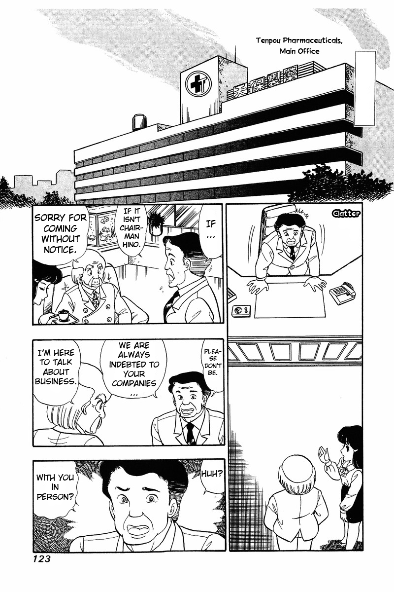 Amai Seikatsu Chapter 39 image 16