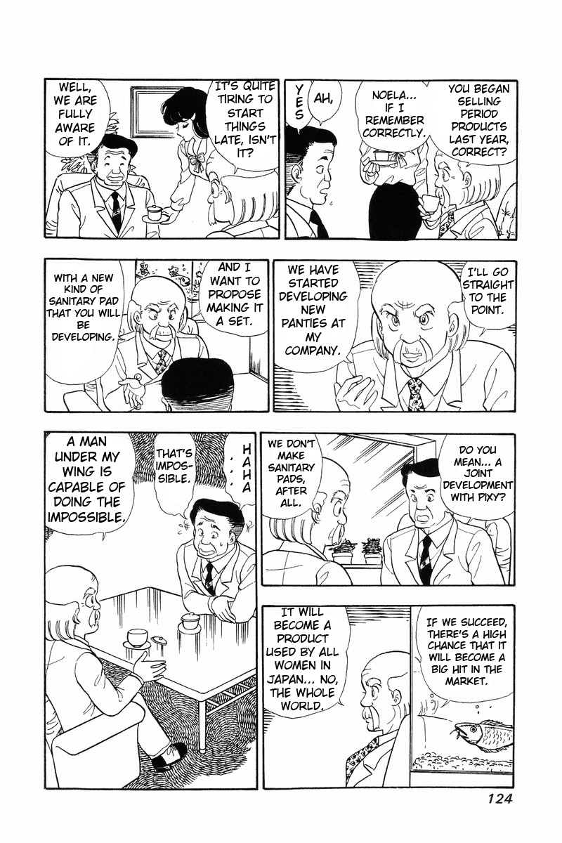 Amai Seikatsu Chapter 39 image 17