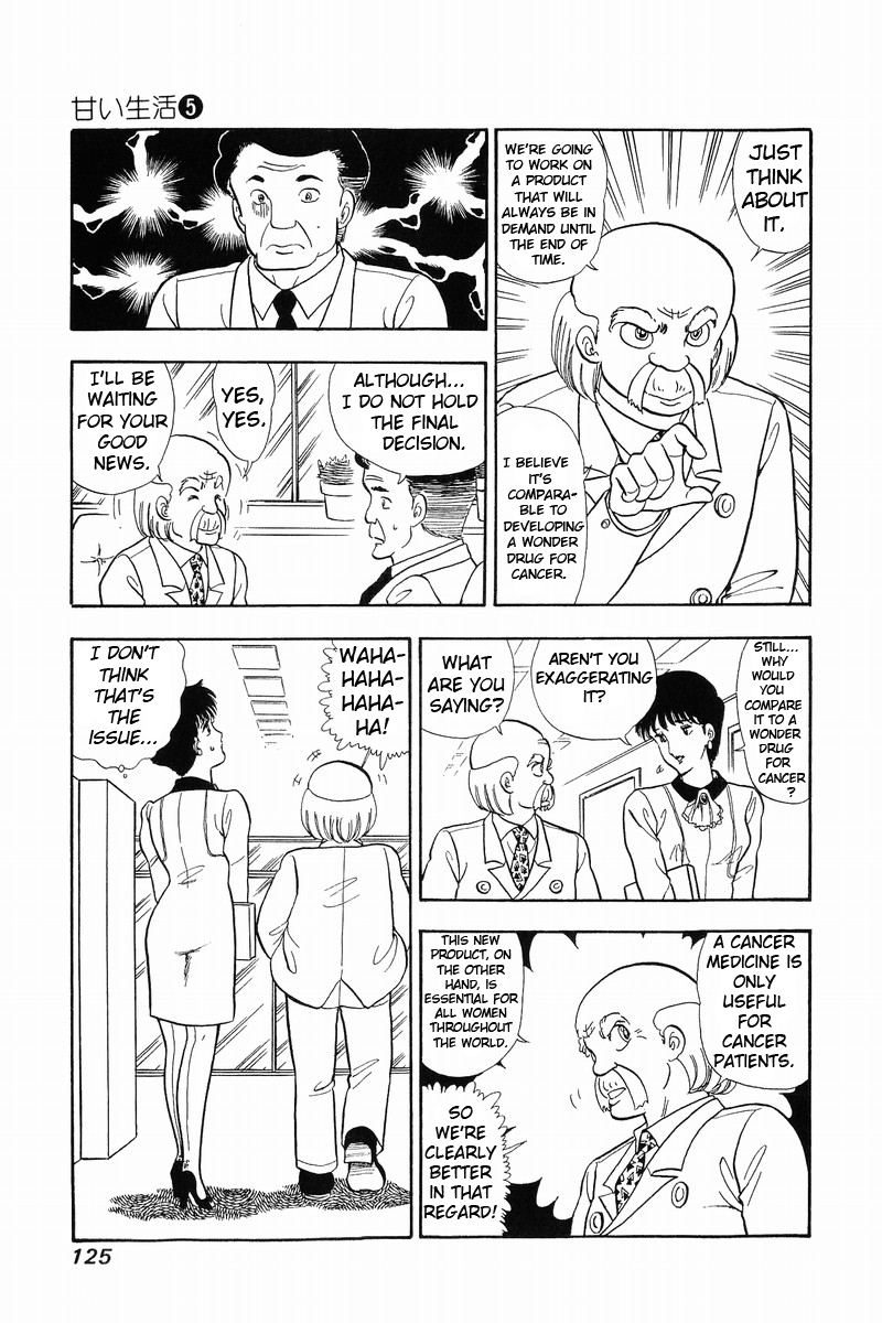 Amai Seikatsu Chapter 39 image 18