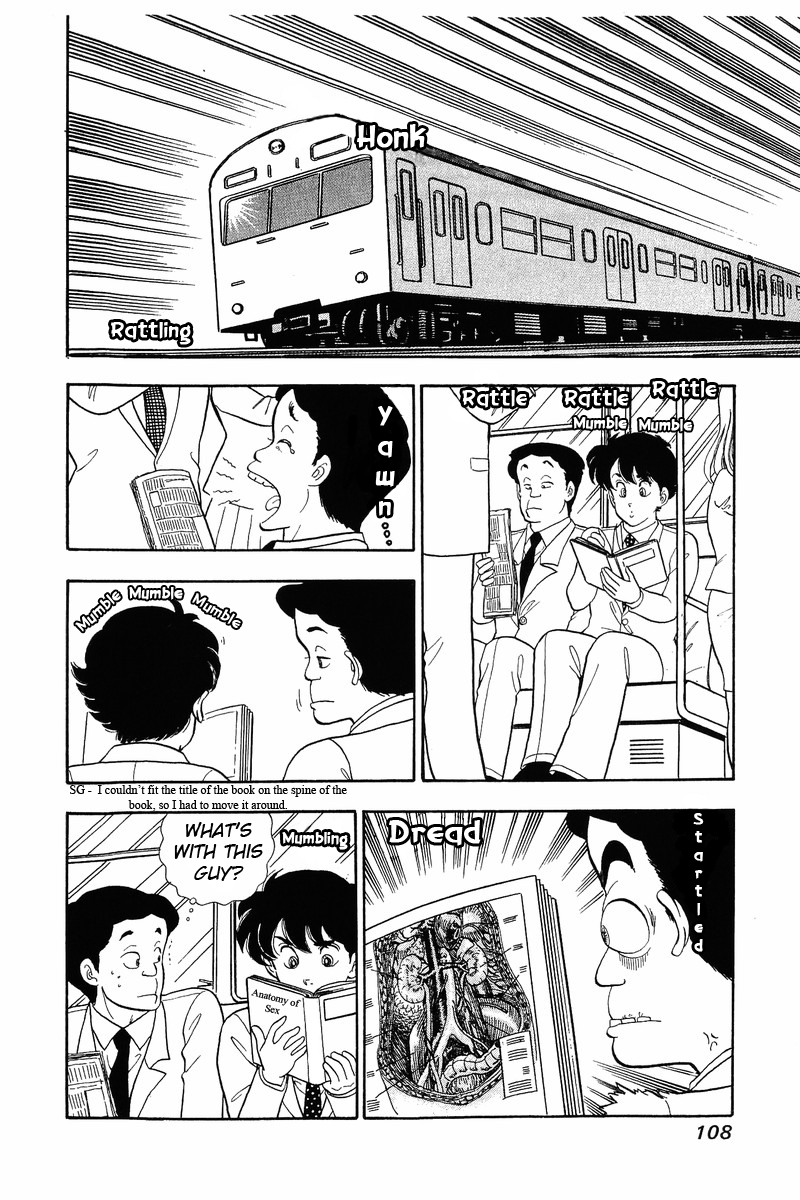 Amai Seikatsu Chapter 39 image 1