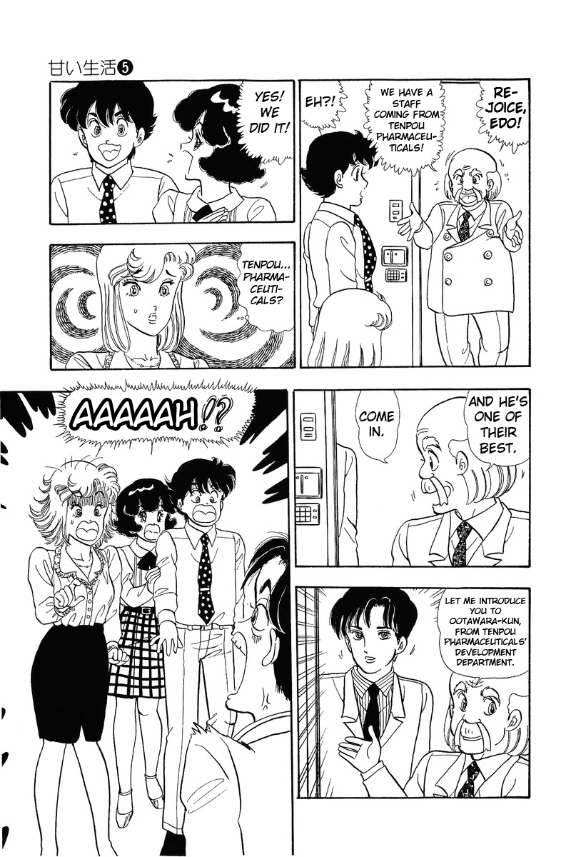 Amai Seikatsu Chapter 39 image 22