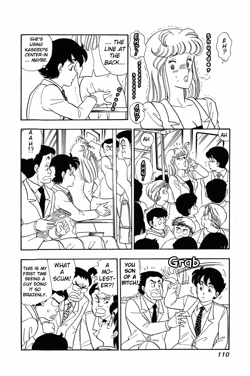 Amai Seikatsu Chapter 39 image 3