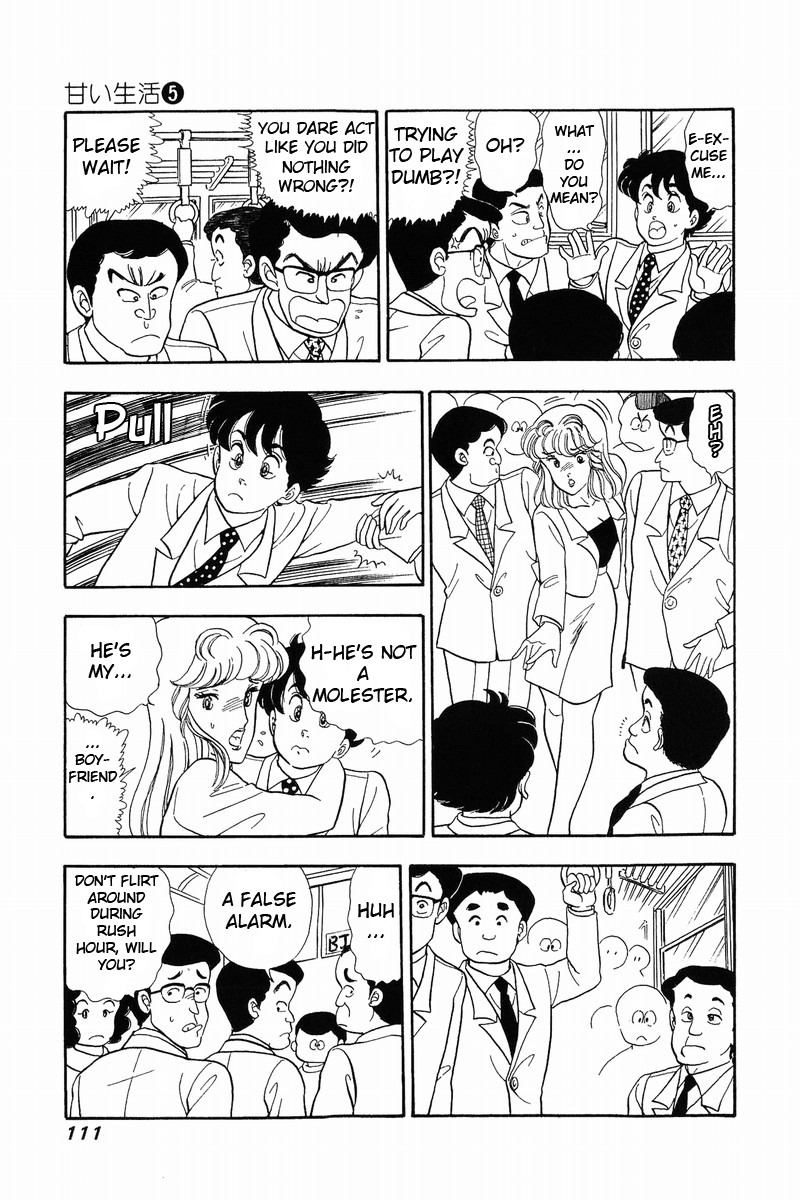 Amai Seikatsu Chapter 39 image 4