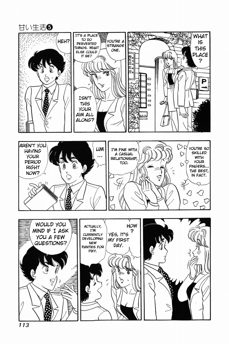 Amai Seikatsu Chapter 39 image 6