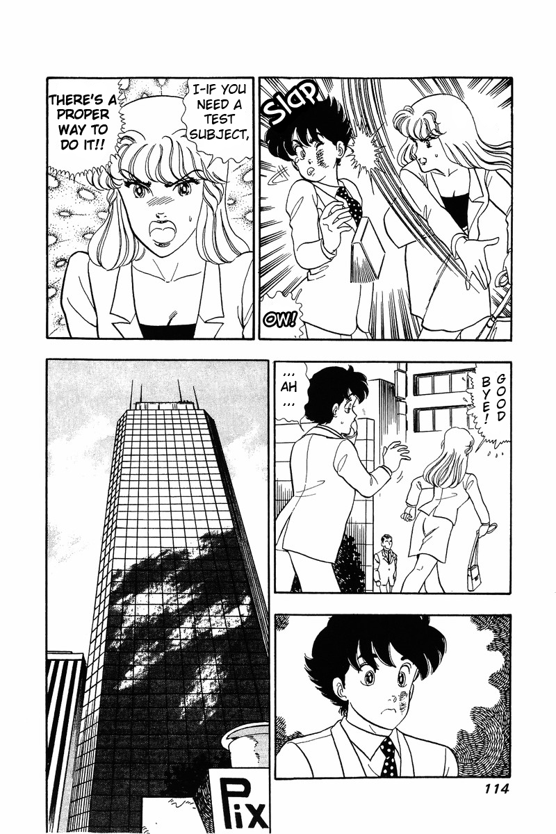 Amai Seikatsu Chapter 39 image 7