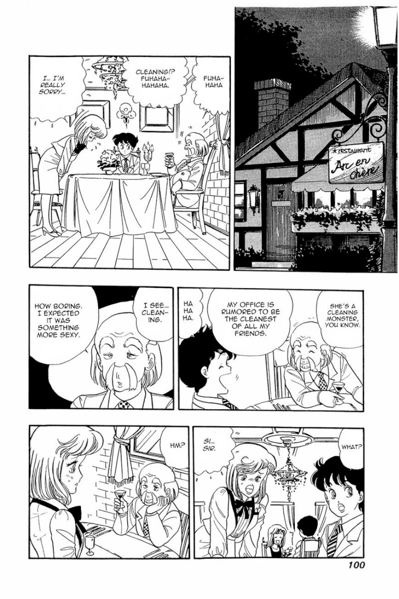 Amai Seikatsu Chapter 4 image 17