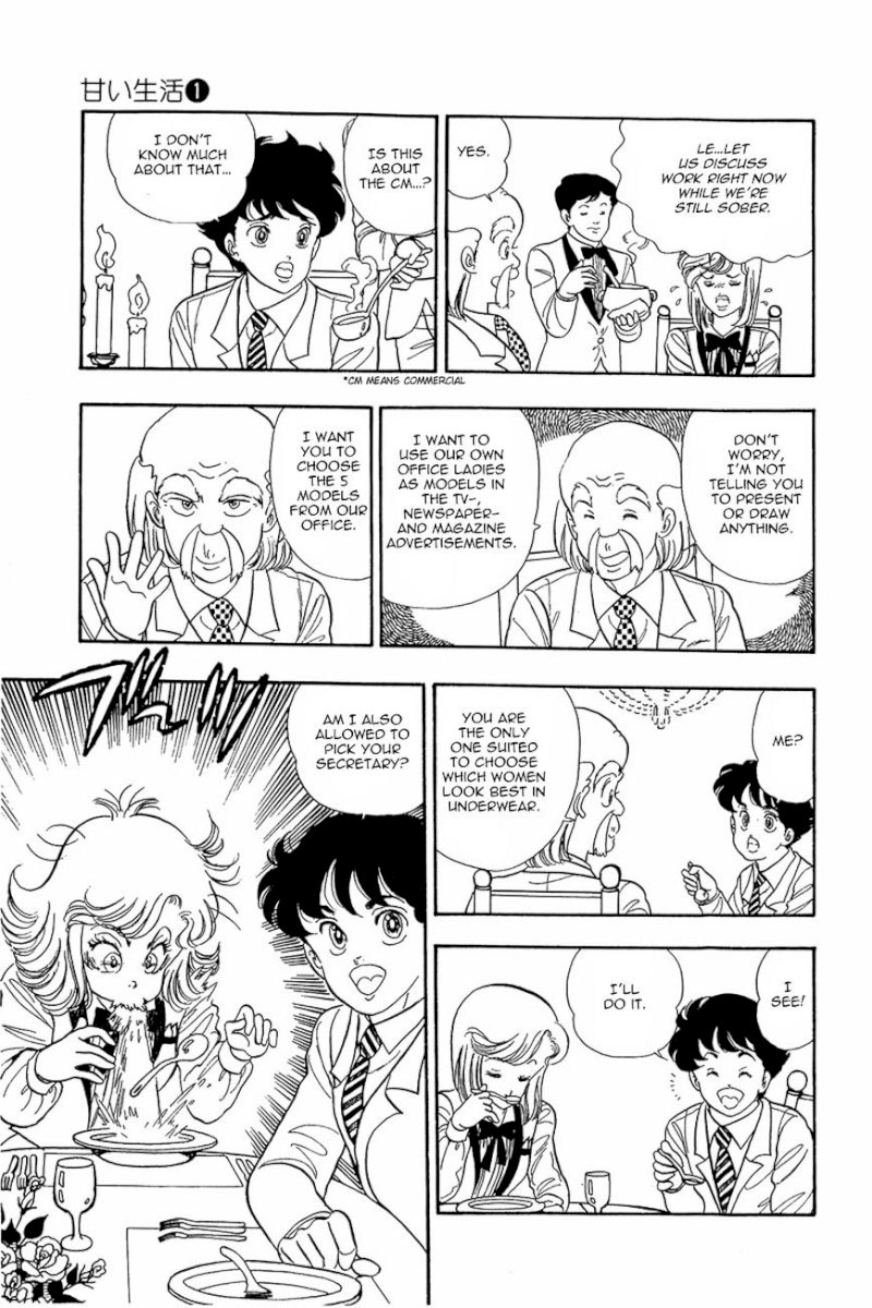 Amai Seikatsu Chapter 4 image 18