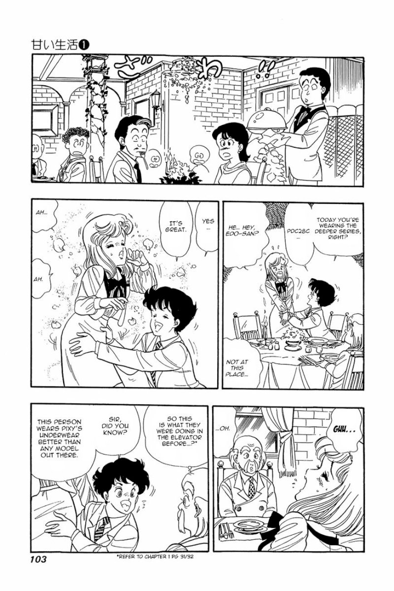 Amai Seikatsu Chapter 4 image 20