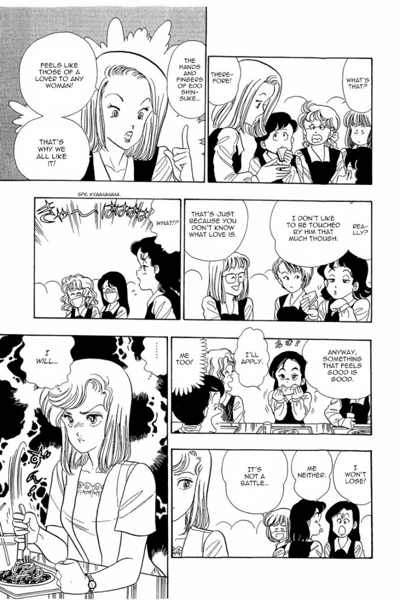Amai Seikatsu Chapter 4 image 24