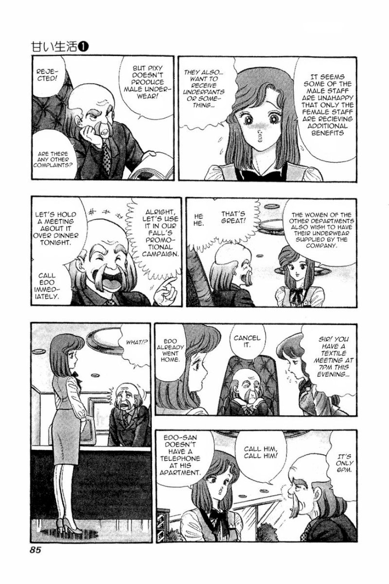 Amai Seikatsu Chapter 4 image 2