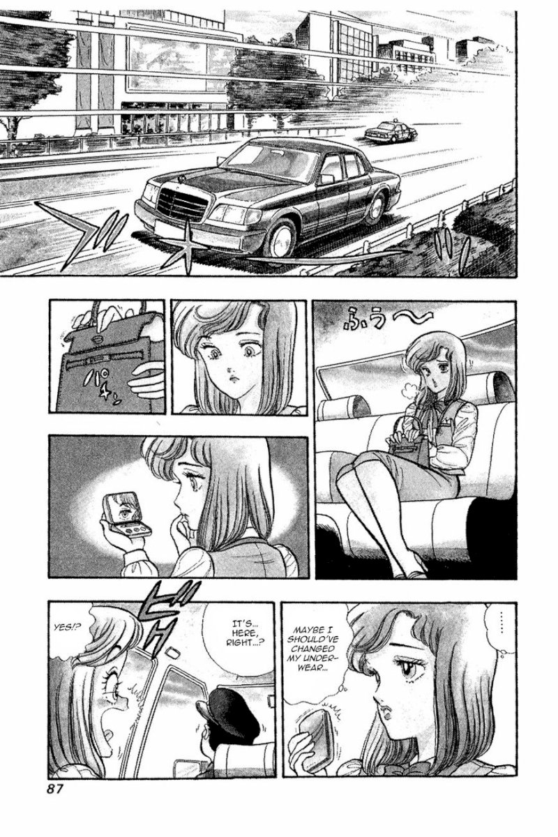 Amai Seikatsu Chapter 4 image 4