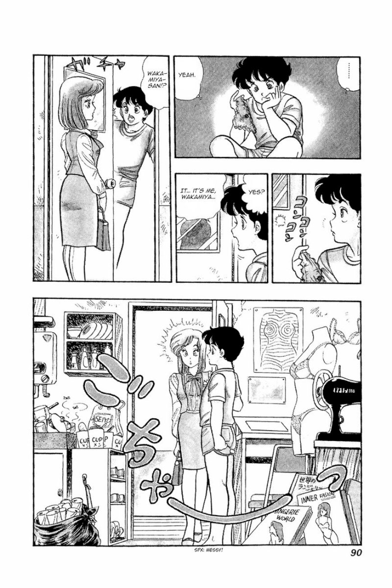 Amai Seikatsu Chapter 4 image 7