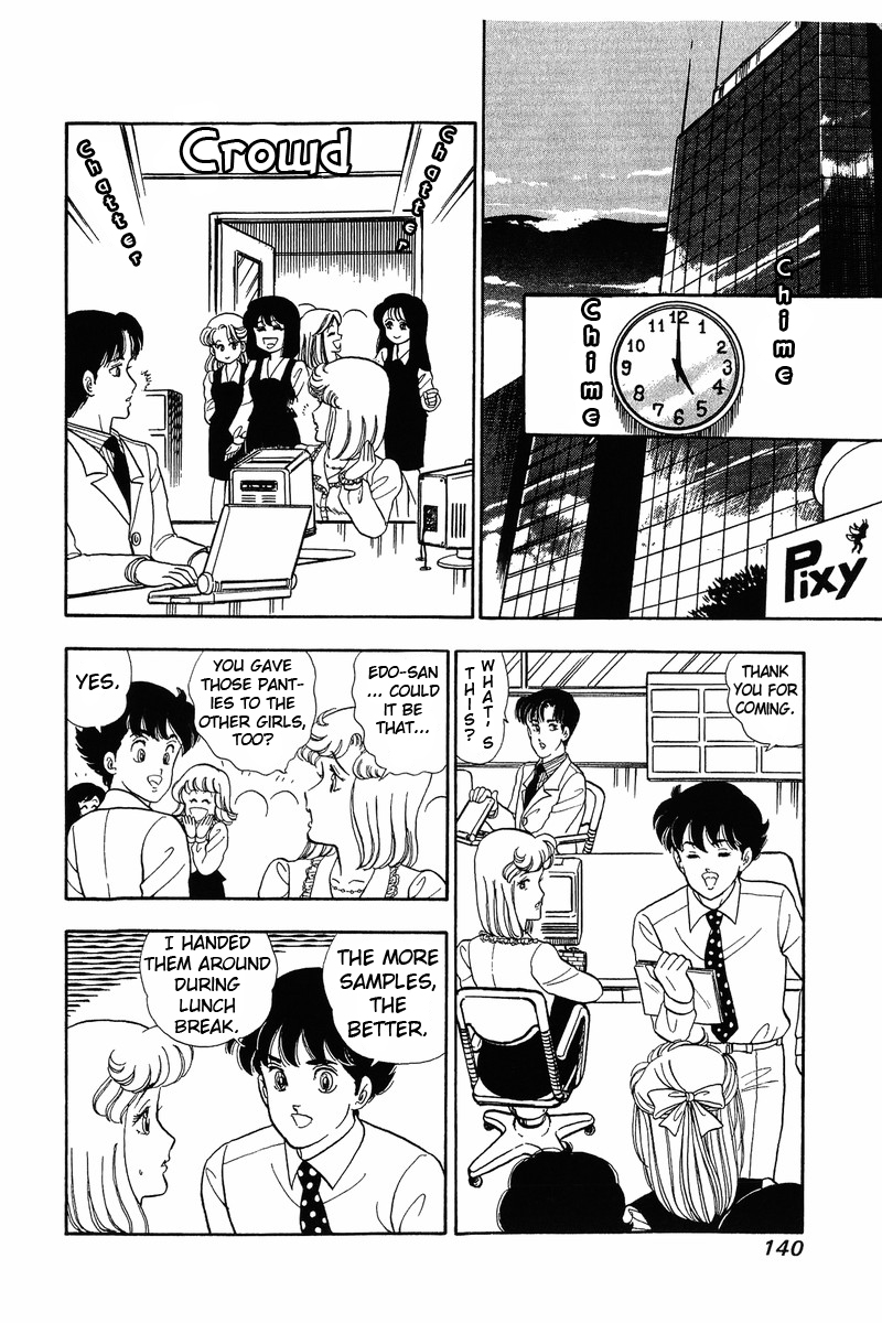 Amai Seikatsu Chapter 40 image 9
