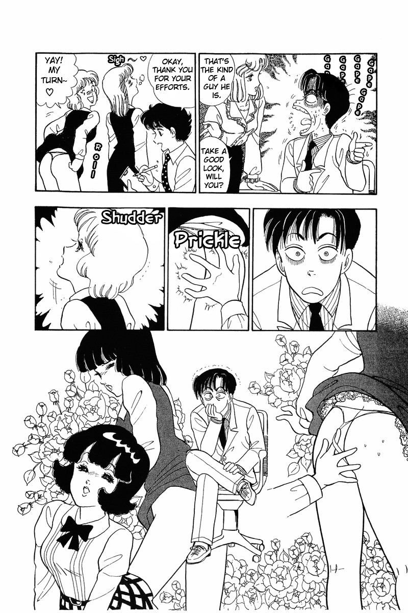 Amai Seikatsu Chapter 40 image 11