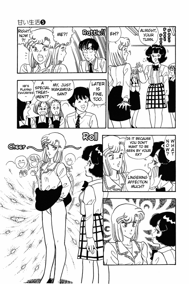 Amai Seikatsu Chapter 40 image 12
