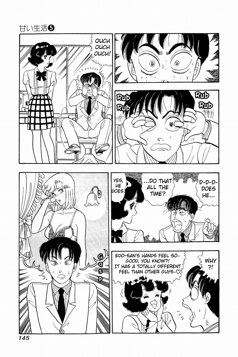 Amai Seikatsu Chapter 40 image 14