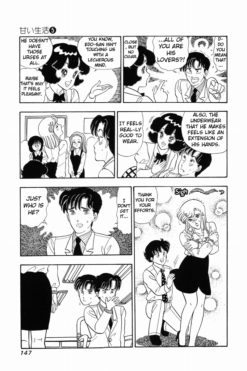Amai Seikatsu Chapter 40 image 16