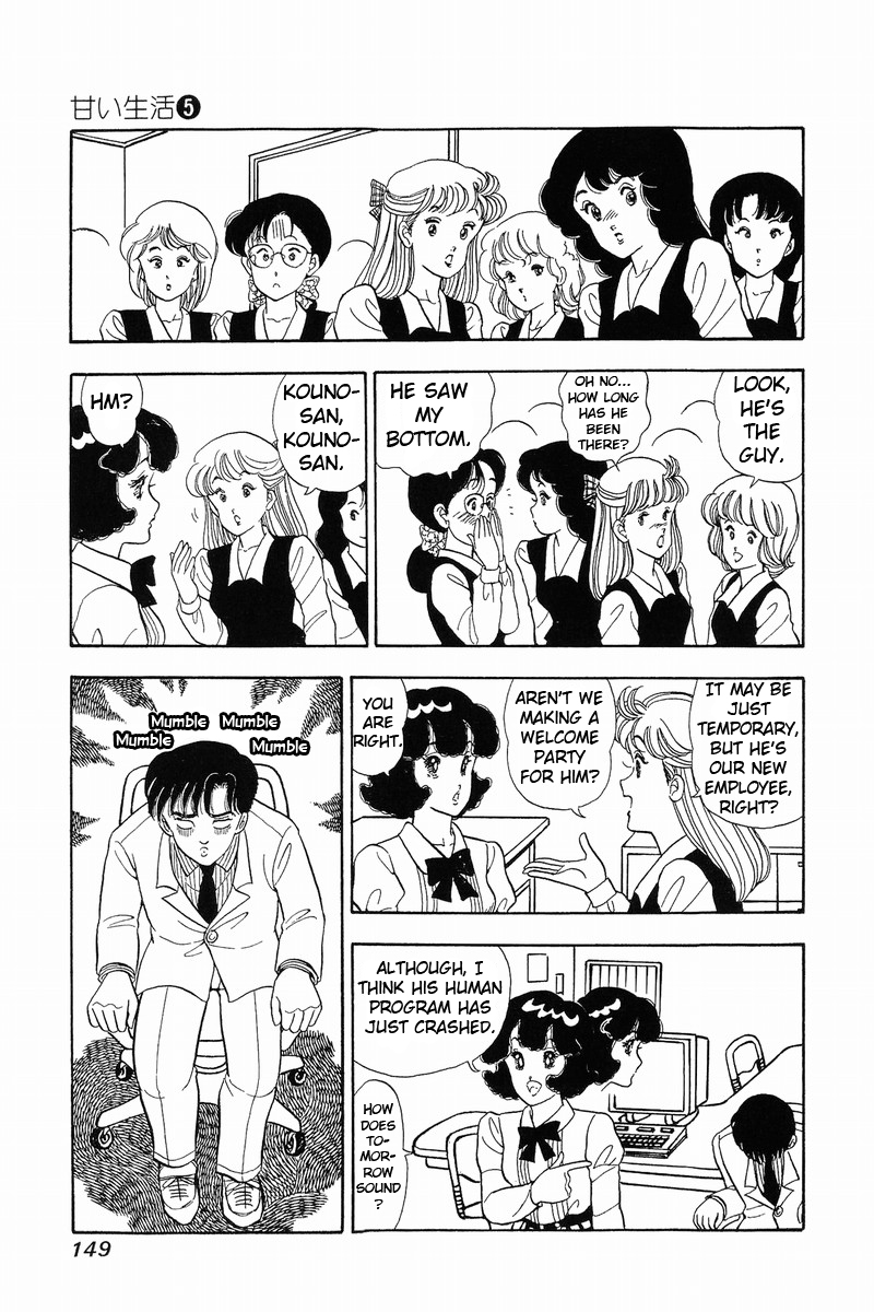 Amai Seikatsu Chapter 40 image 18