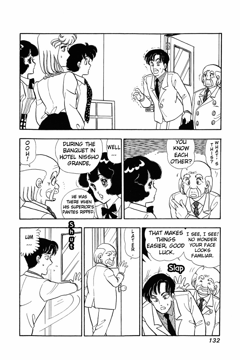 Amai Seikatsu Chapter 40 image 1