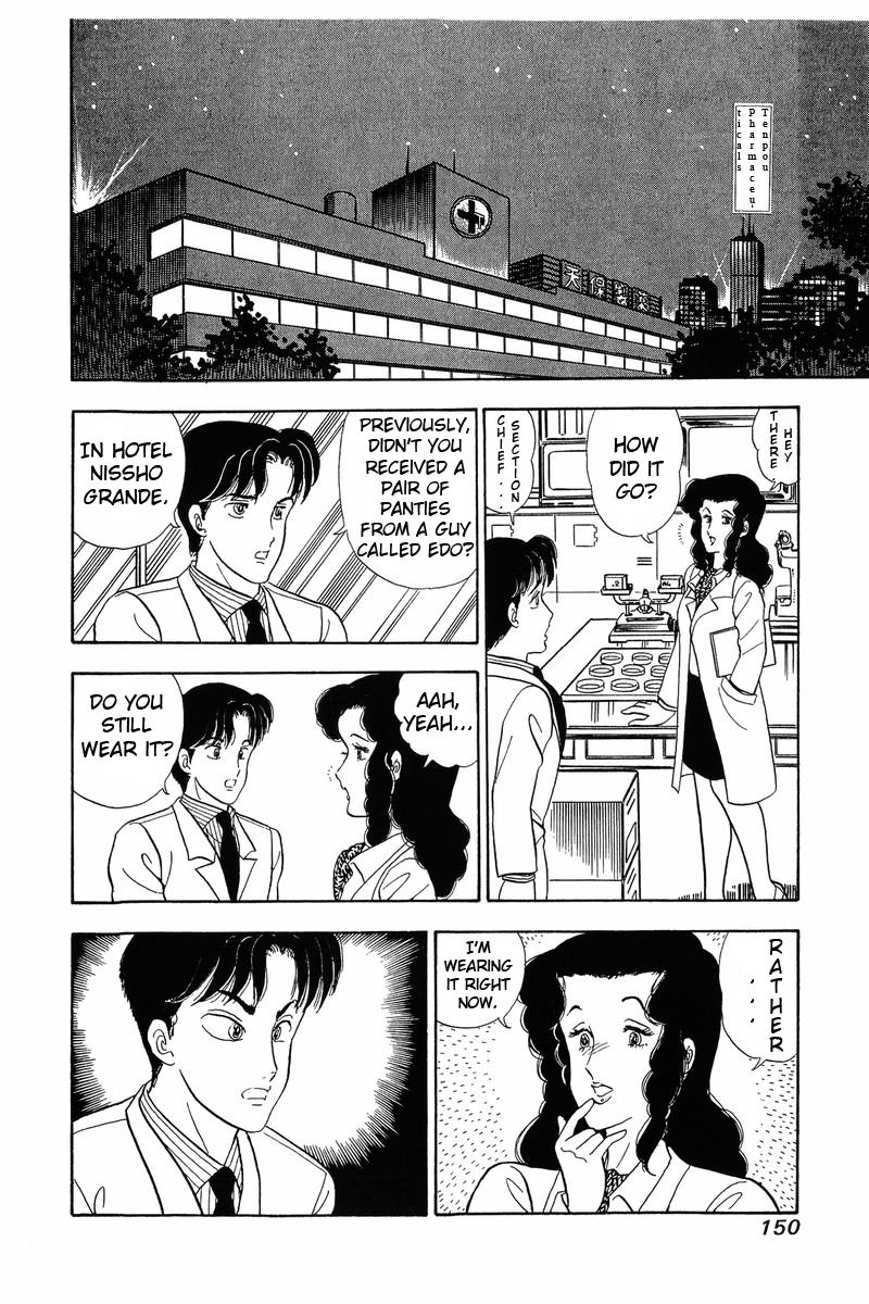 Amai Seikatsu Chapter 40 image 19