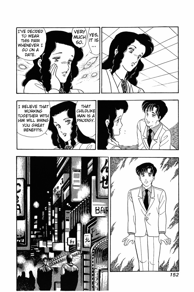 Amai Seikatsu Chapter 40 image 21