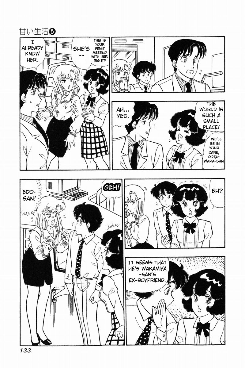 Amai Seikatsu Chapter 40 image 2