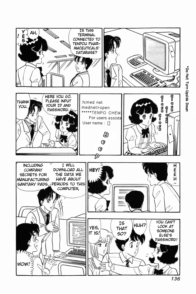 Amai Seikatsu Chapter 40 image 5