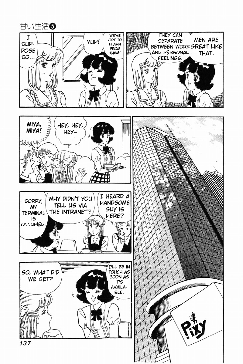 Amai Seikatsu Chapter 40 image 6