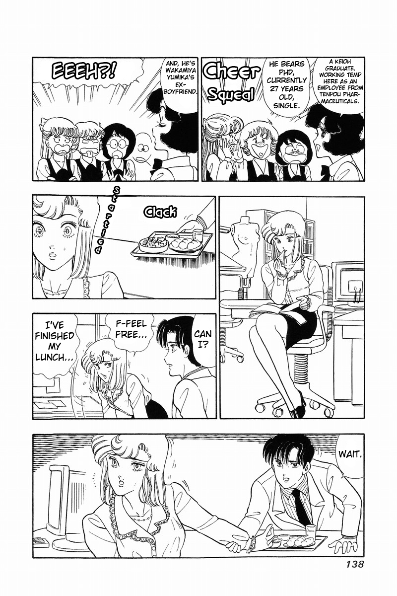 Amai Seikatsu Chapter 40 image 7