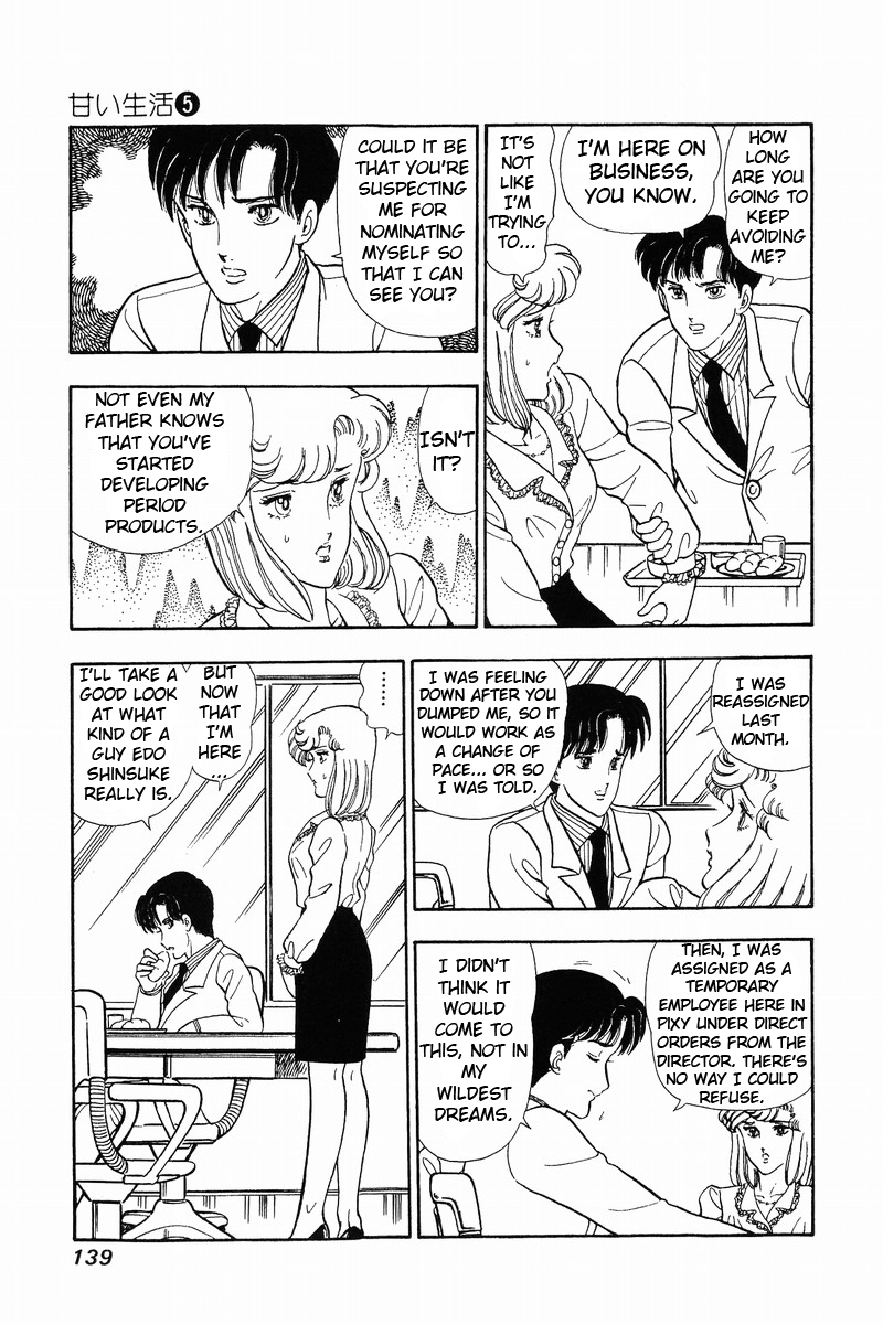 Amai Seikatsu Chapter 40 image 8