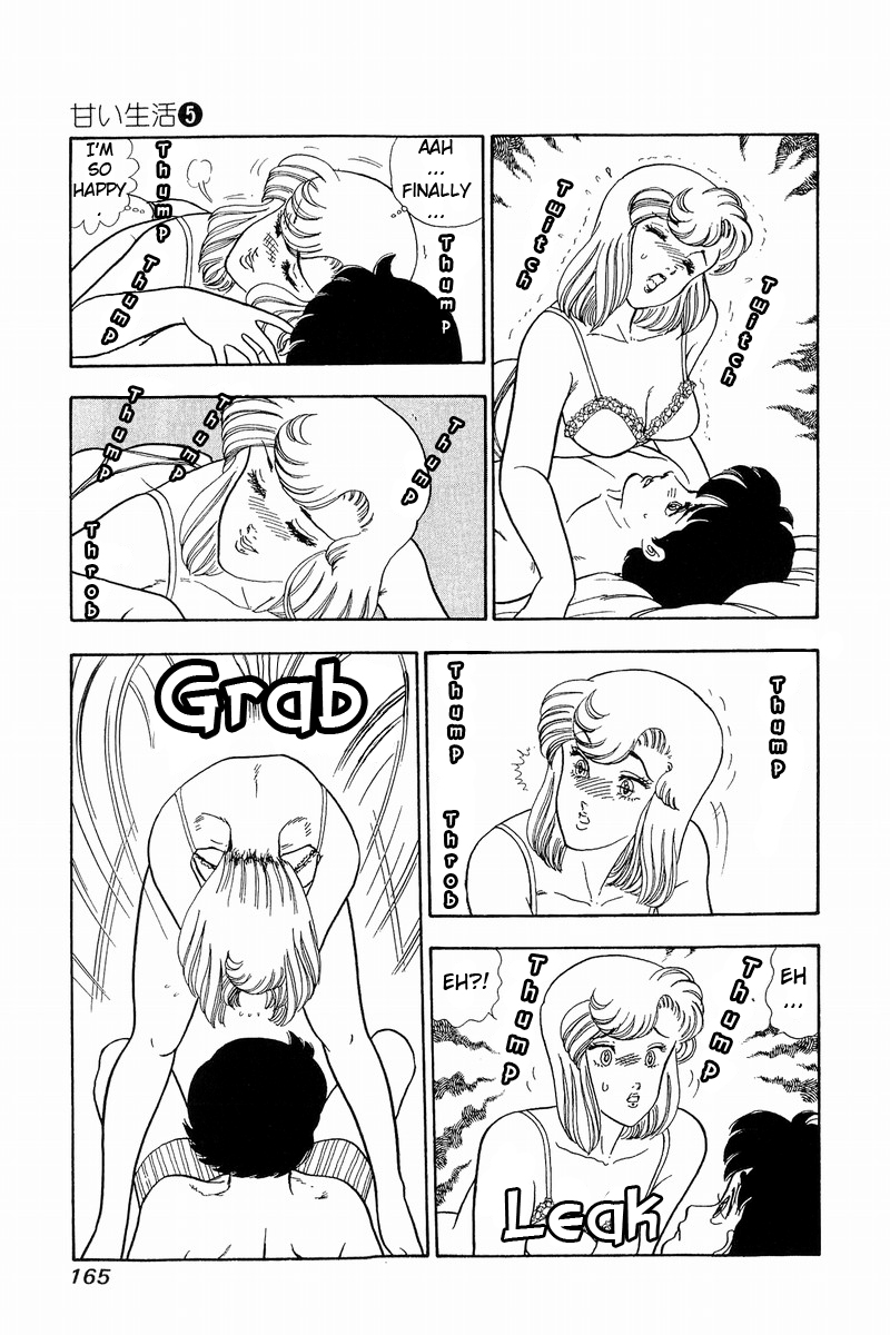Amai Seikatsu Chapter 41 image 10