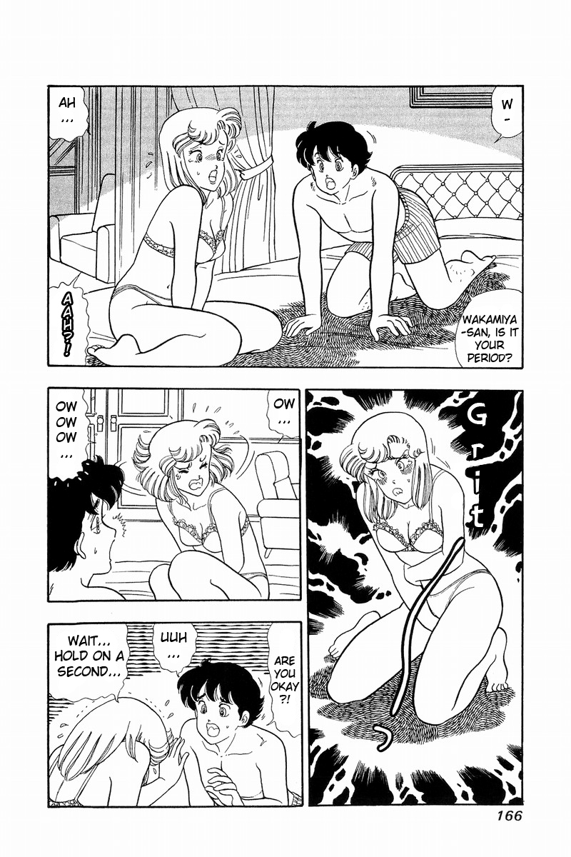 Amai Seikatsu Chapter 41 image 11