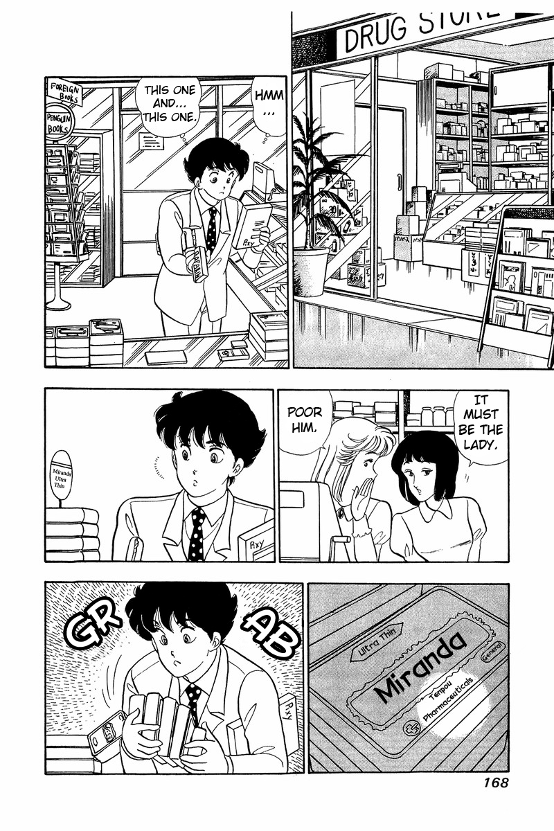 Amai Seikatsu Chapter 41 image 13