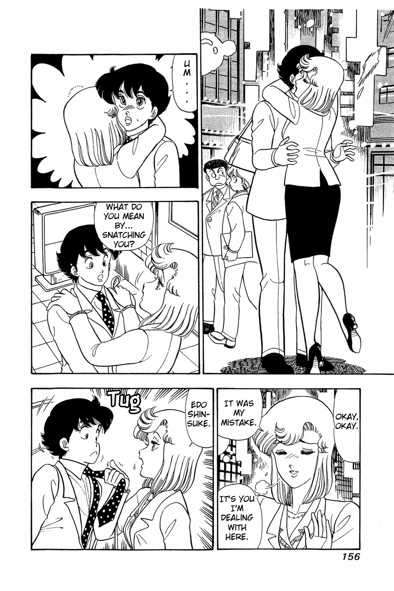 Amai Seikatsu Chapter 41 image 1