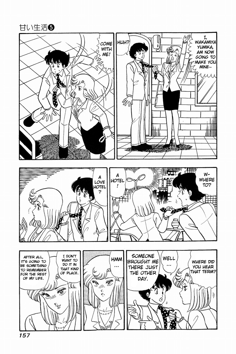 Amai Seikatsu Chapter 41 image 2