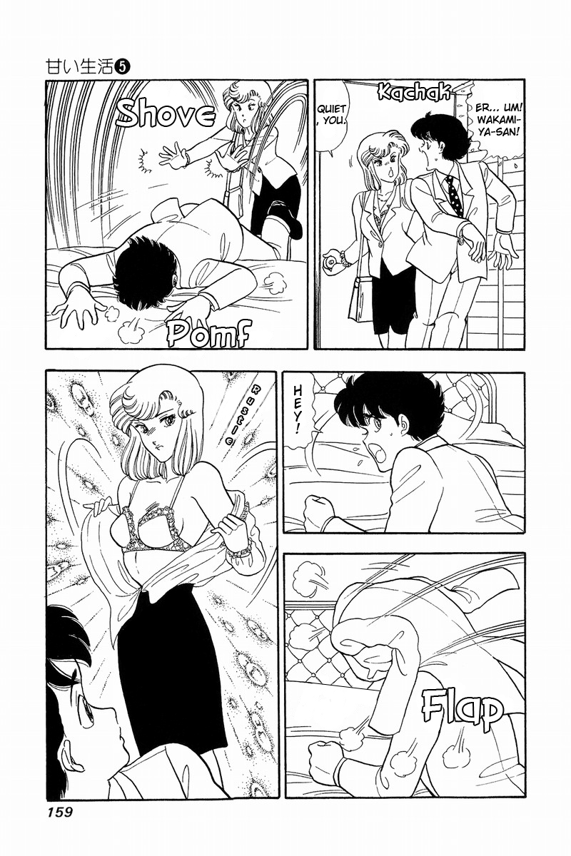 Amai Seikatsu Chapter 41 image 4